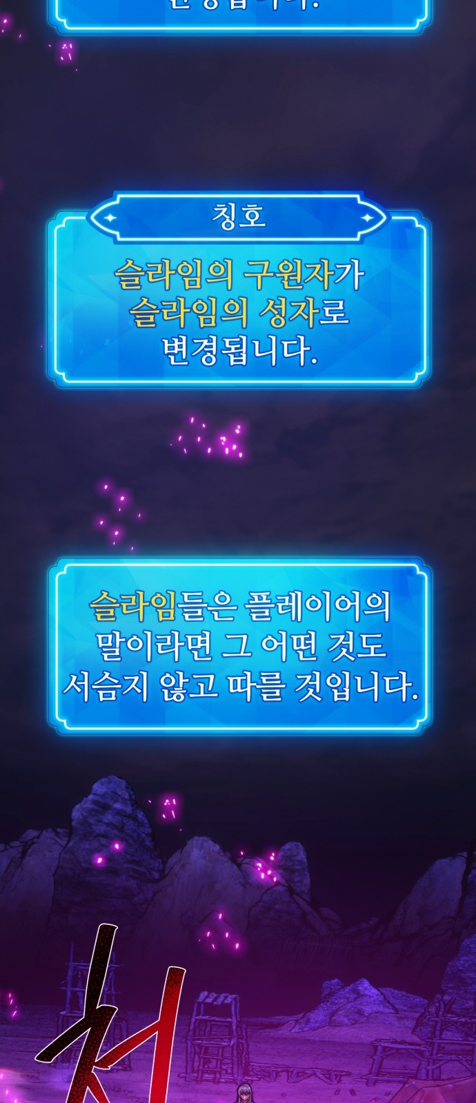 71 페이지