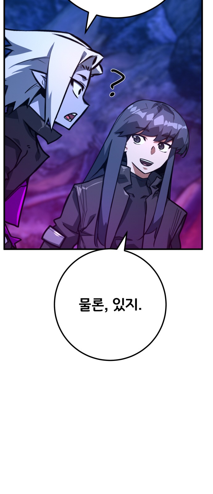 74 페이지
