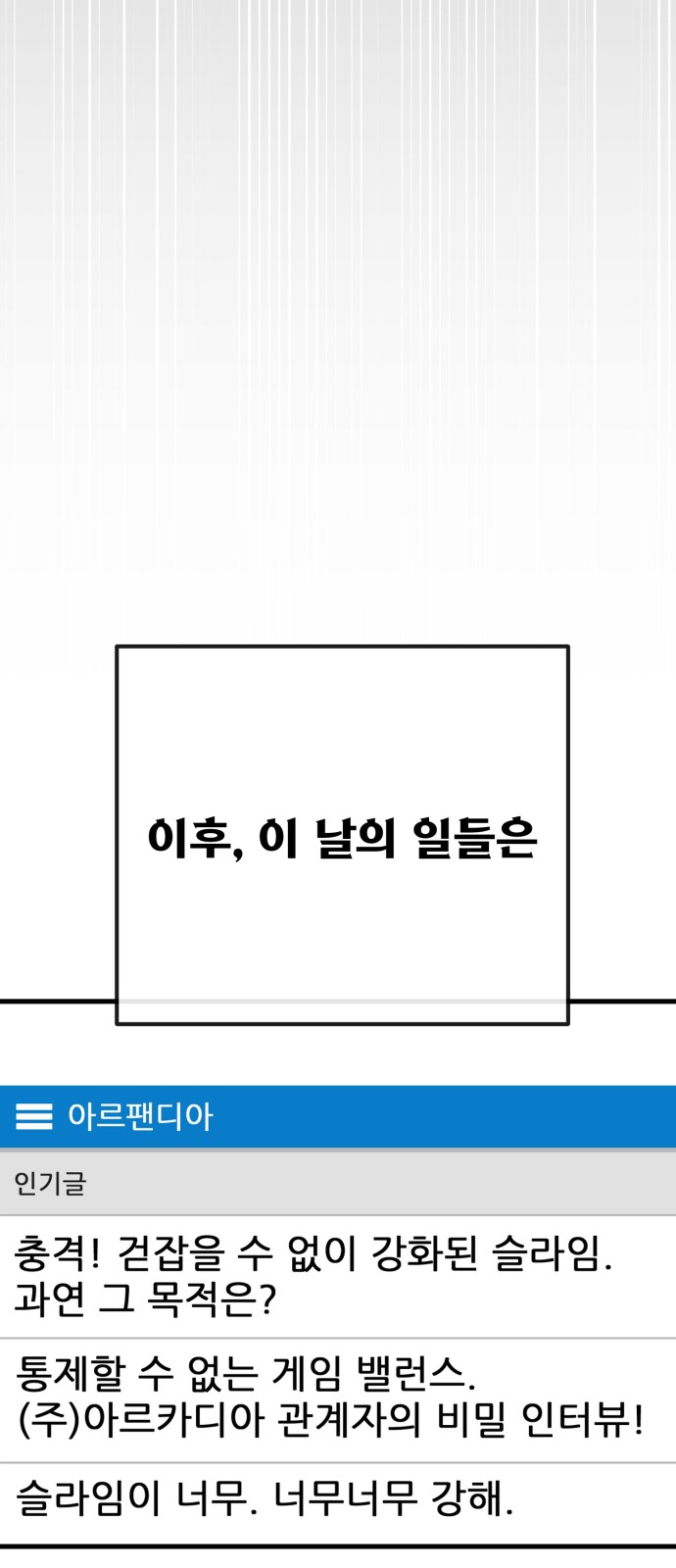 78 페이지
