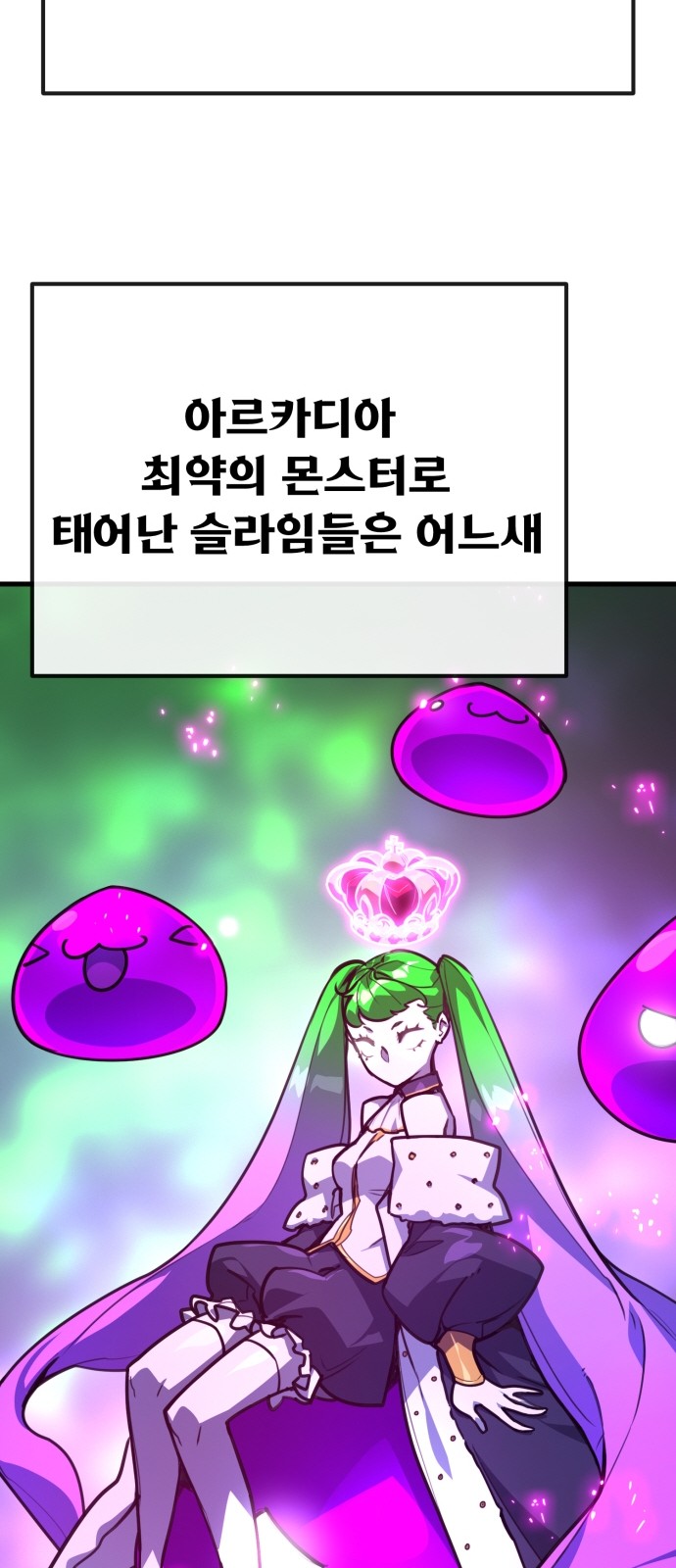84 페이지