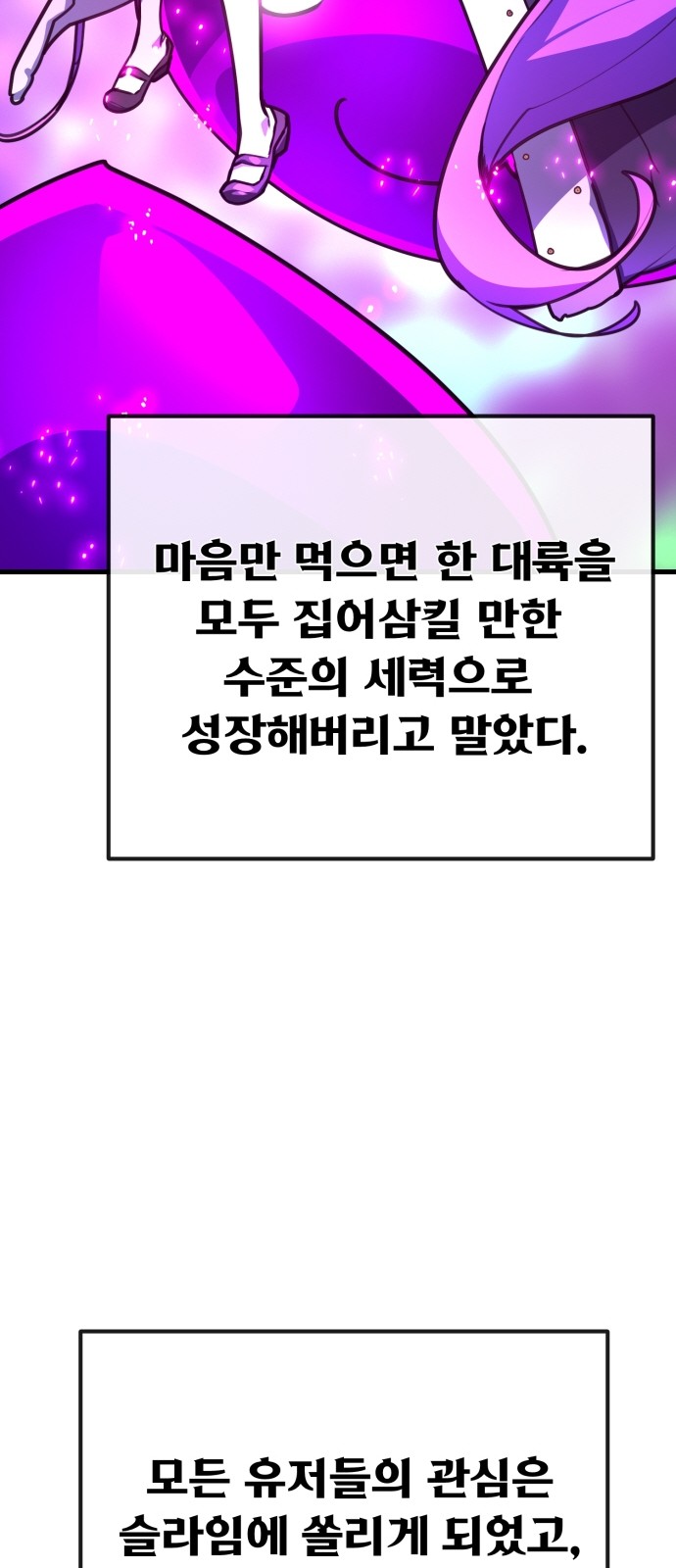 85 페이지