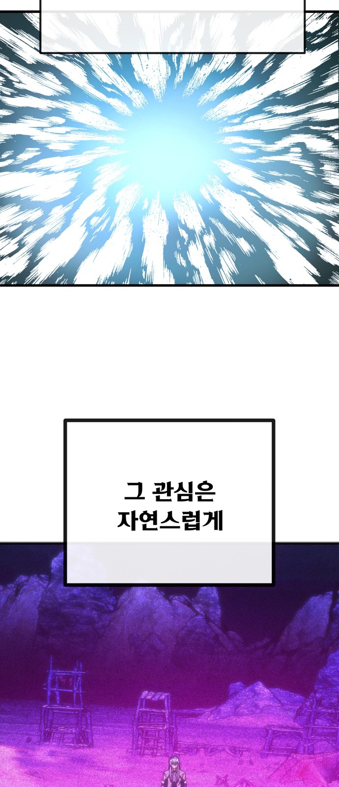 86 페이지