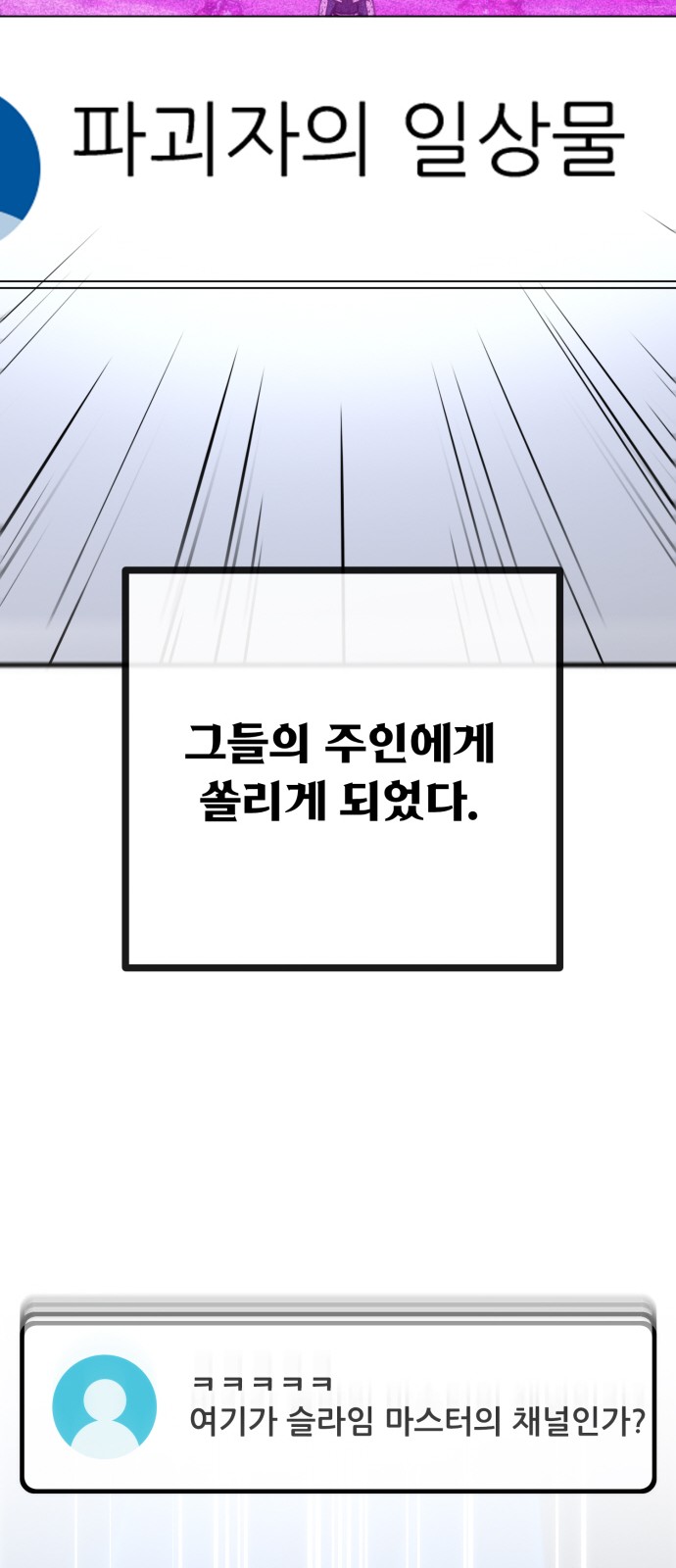 87 페이지