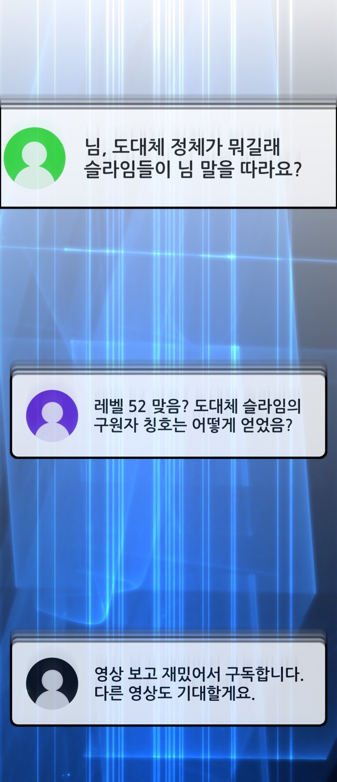 88 페이지