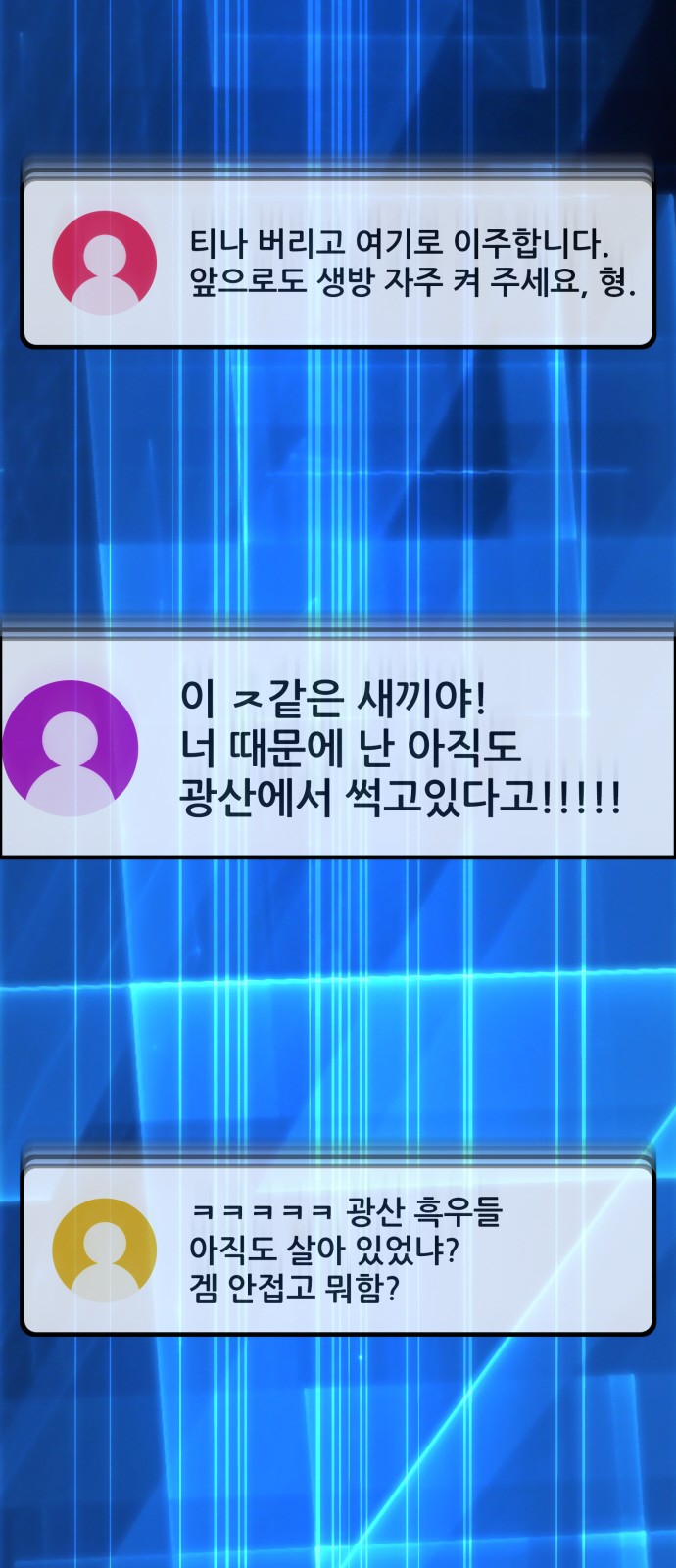 89 페이지