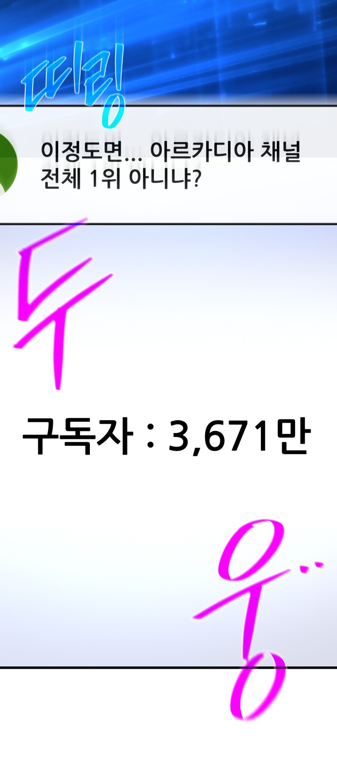 91 페이지