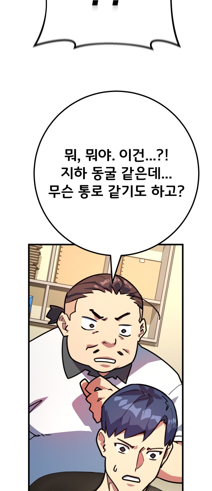 45 페이지
