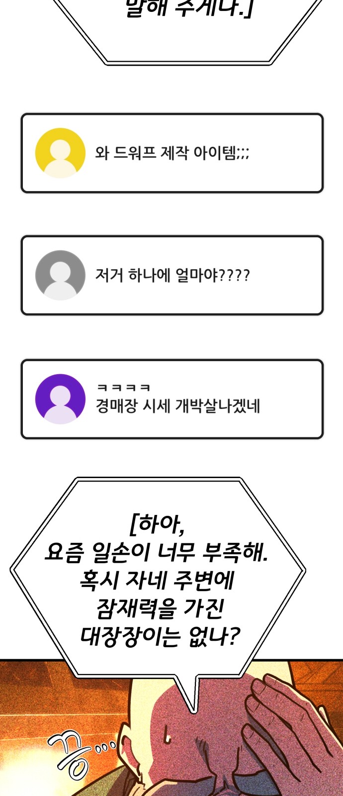 55 페이지