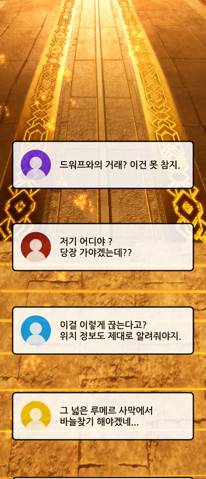 59 페이지