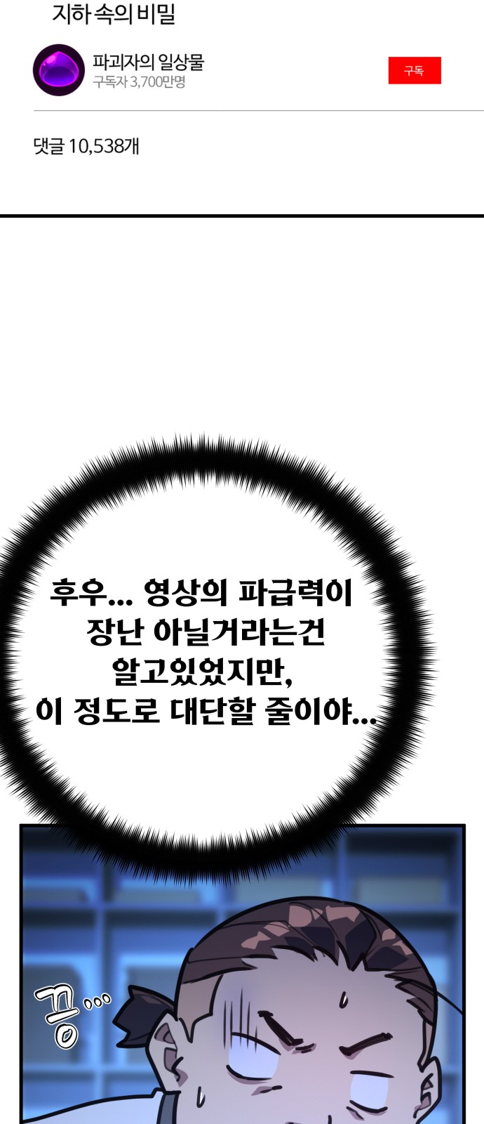 61 페이지