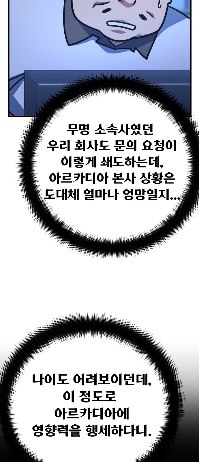 62 페이지