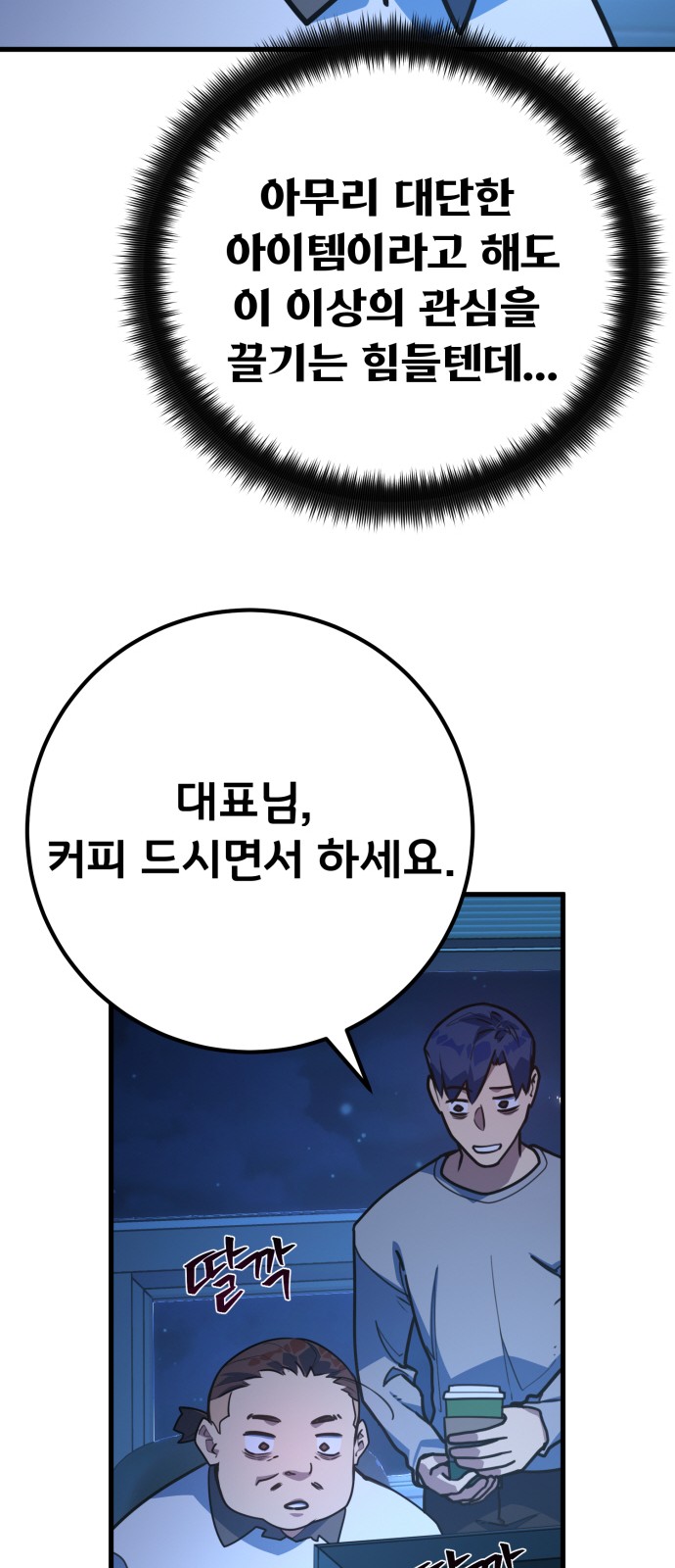 71 페이지
