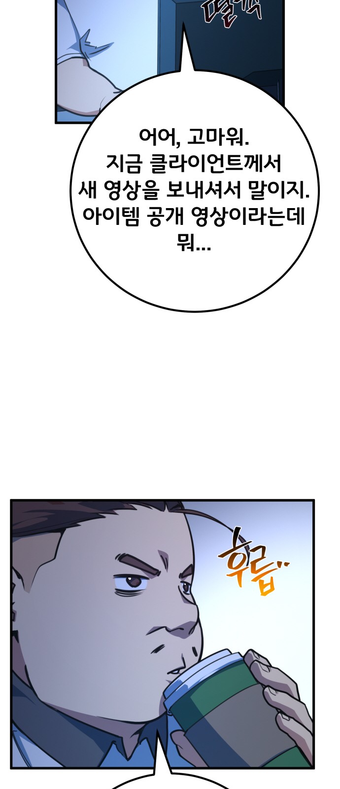 72 페이지