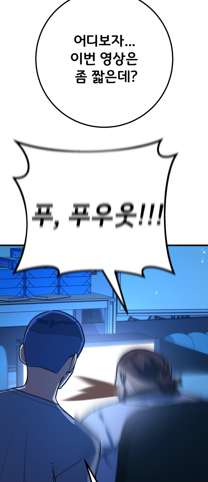 73 페이지
