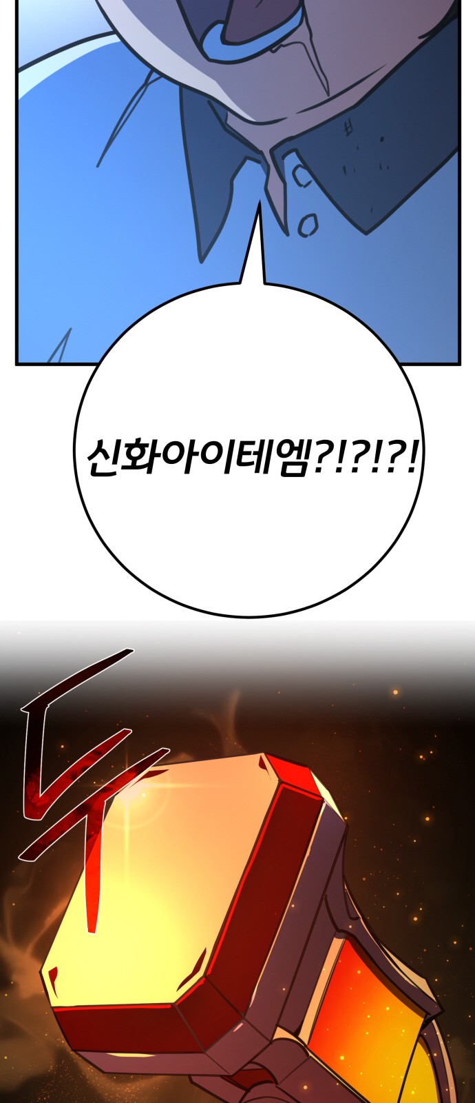 75 페이지