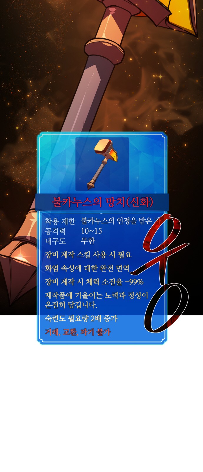 76 페이지