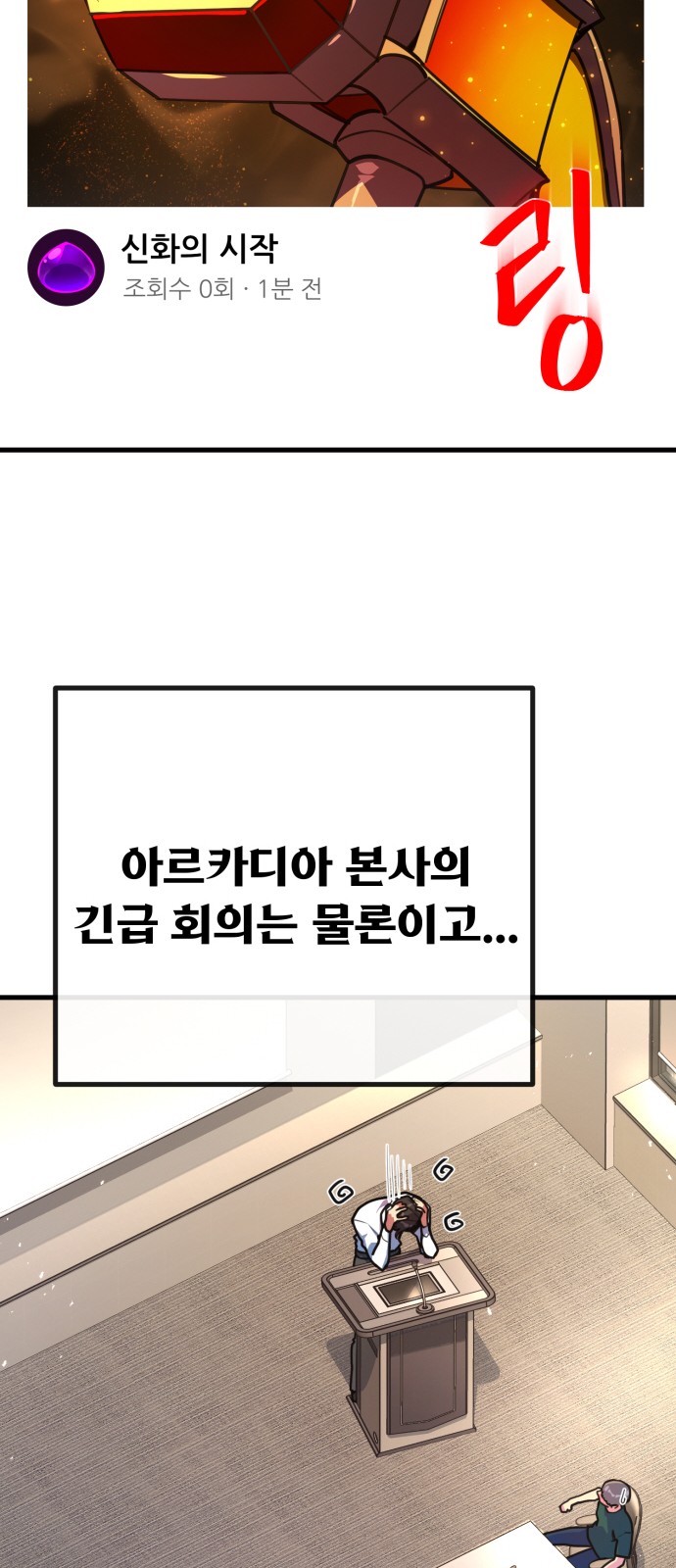 78 페이지