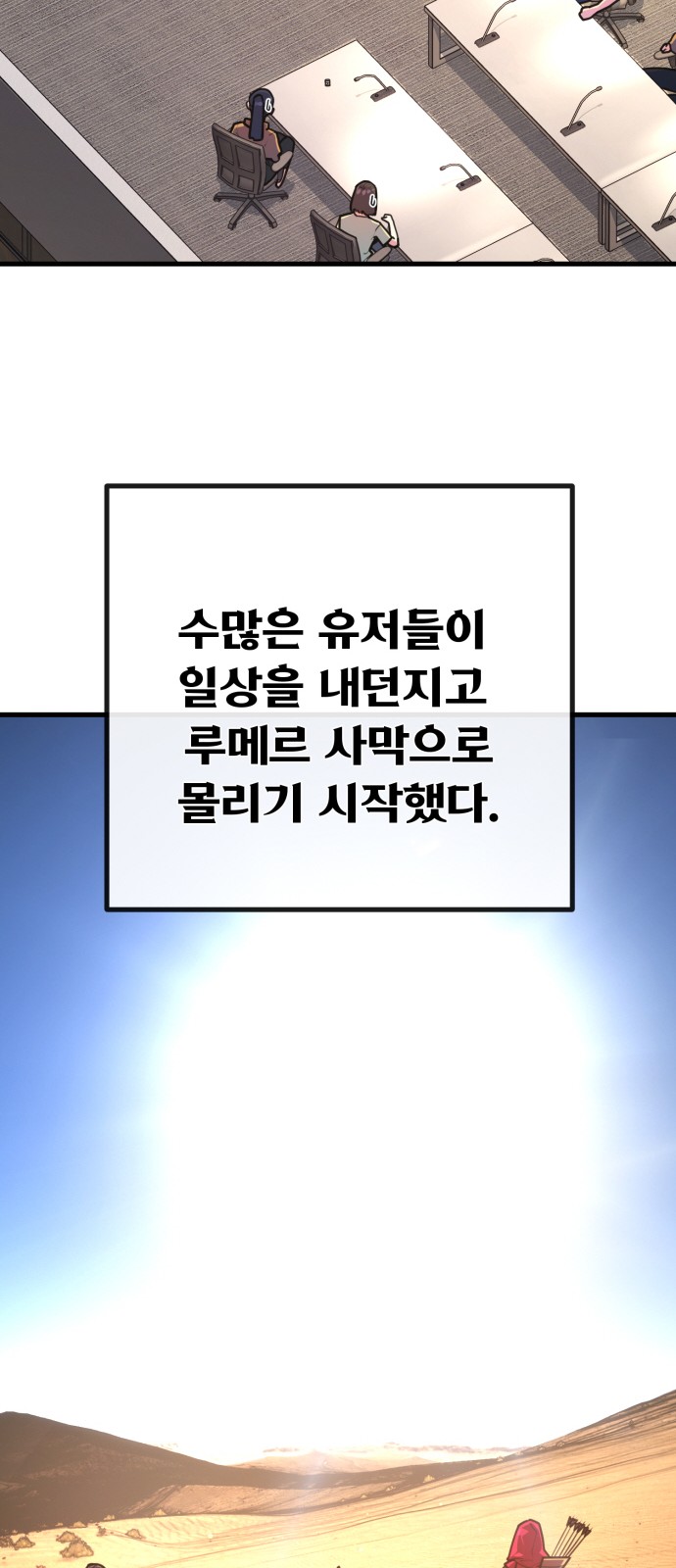 79 페이지