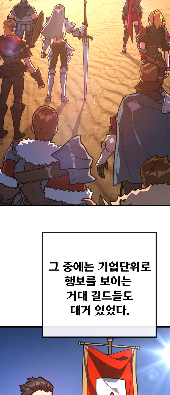 80 페이지