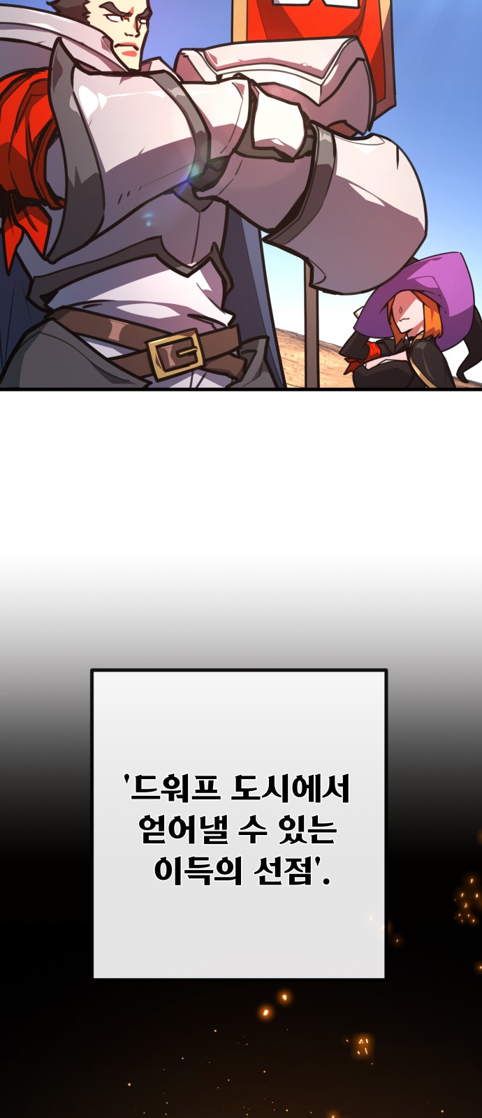 81 페이지