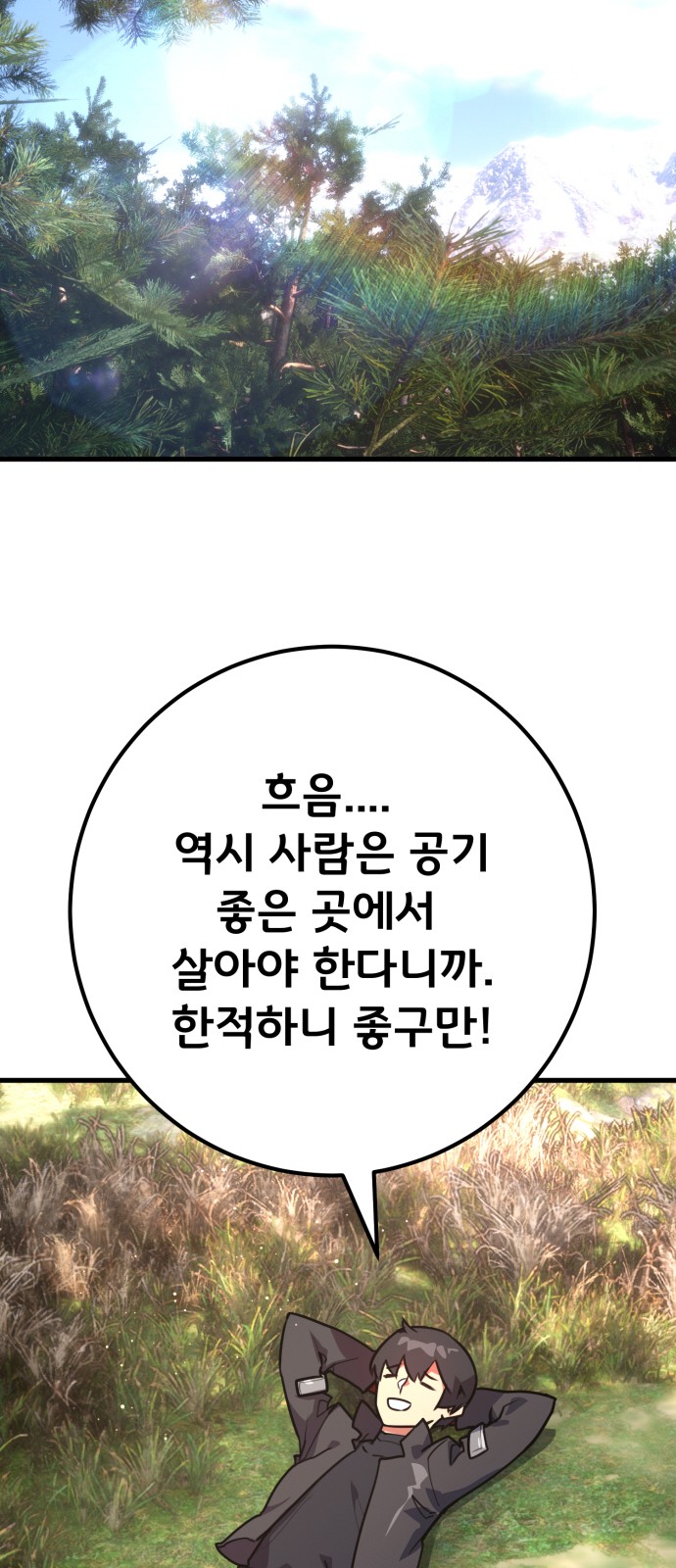 84 페이지