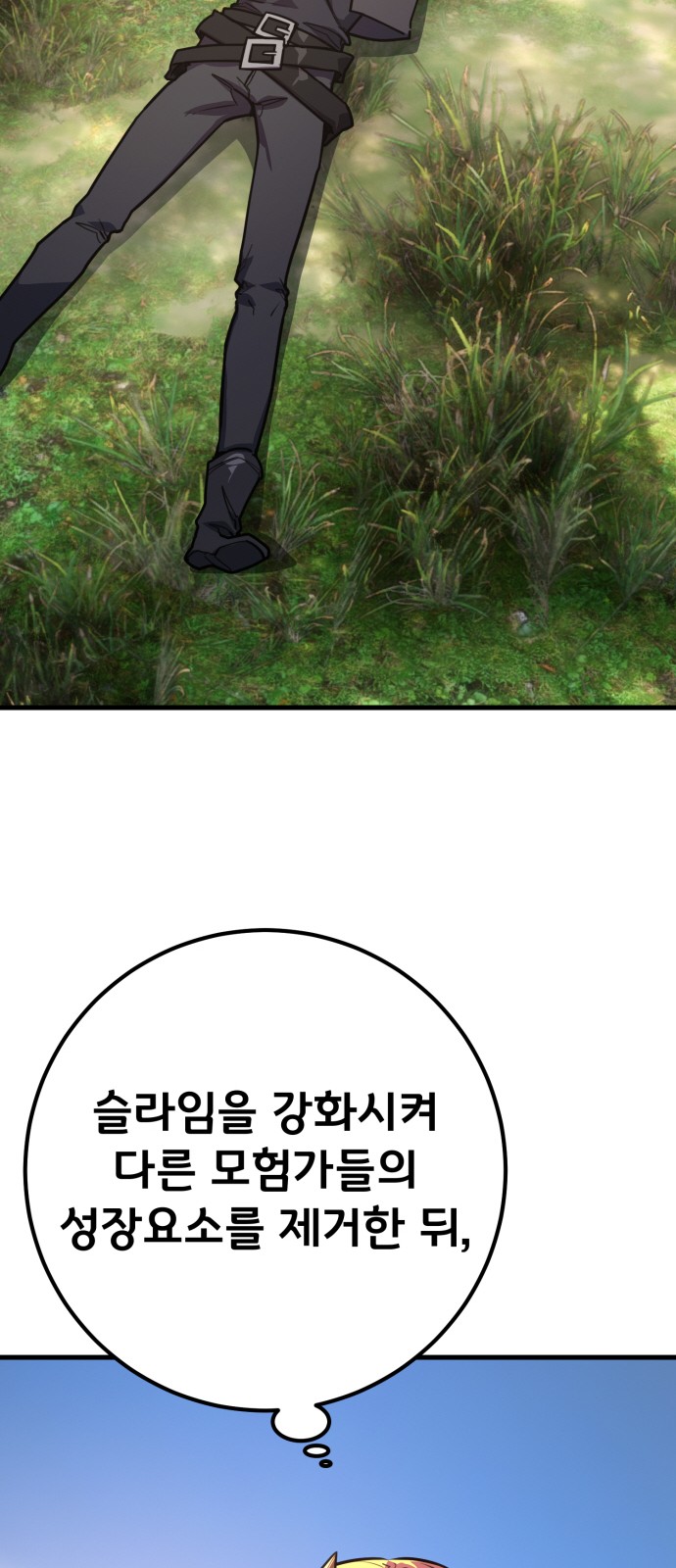 85 페이지