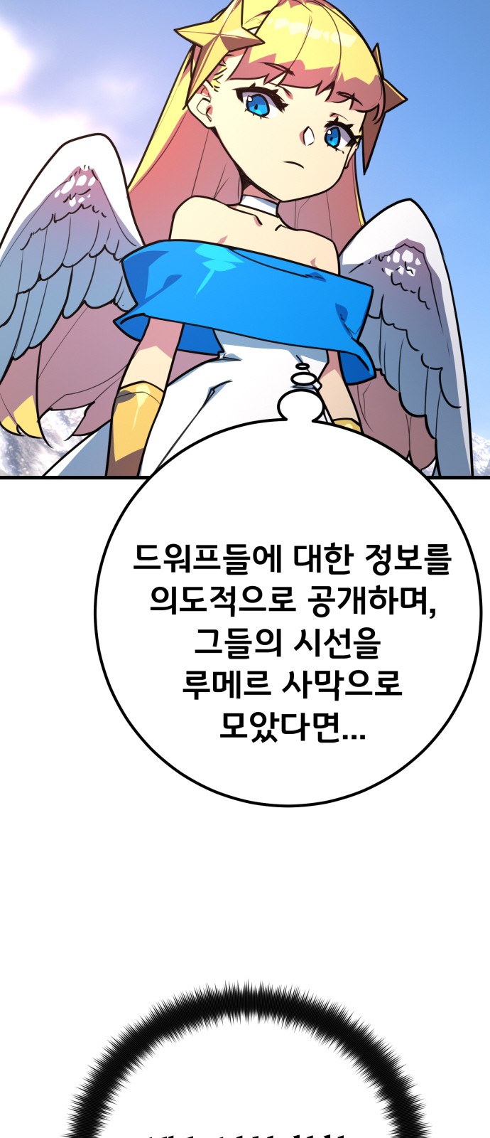 86 페이지