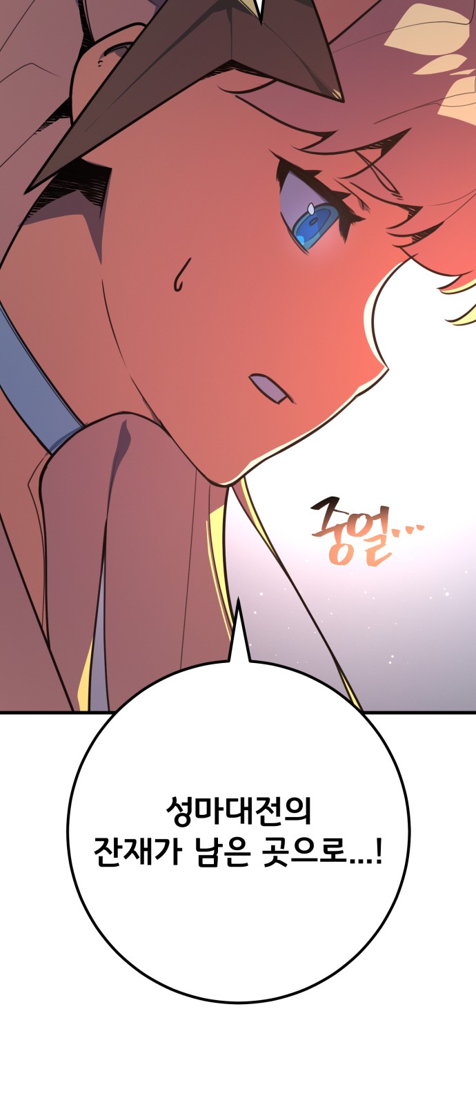 89 페이지