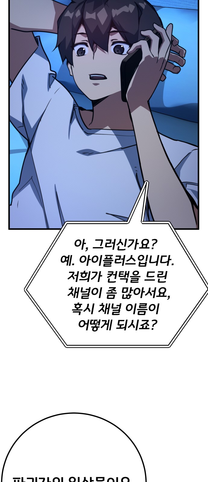 9 페이지