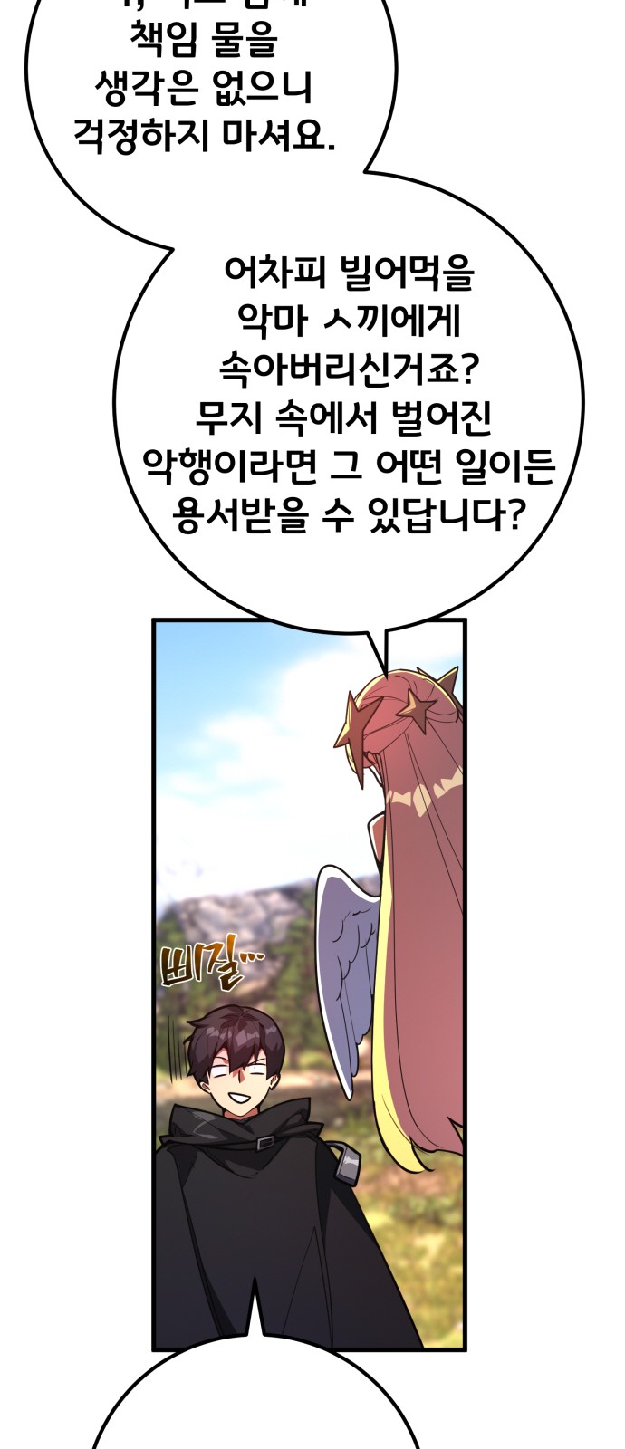 29 페이지