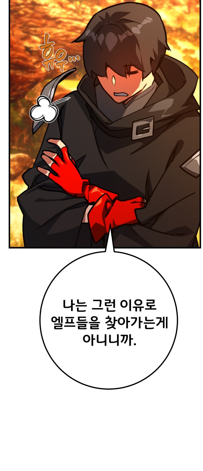 58 페이지
