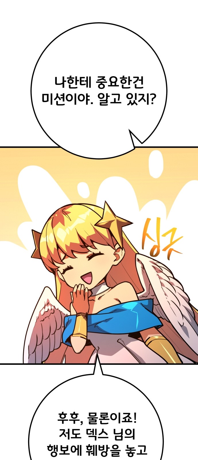 59 페이지