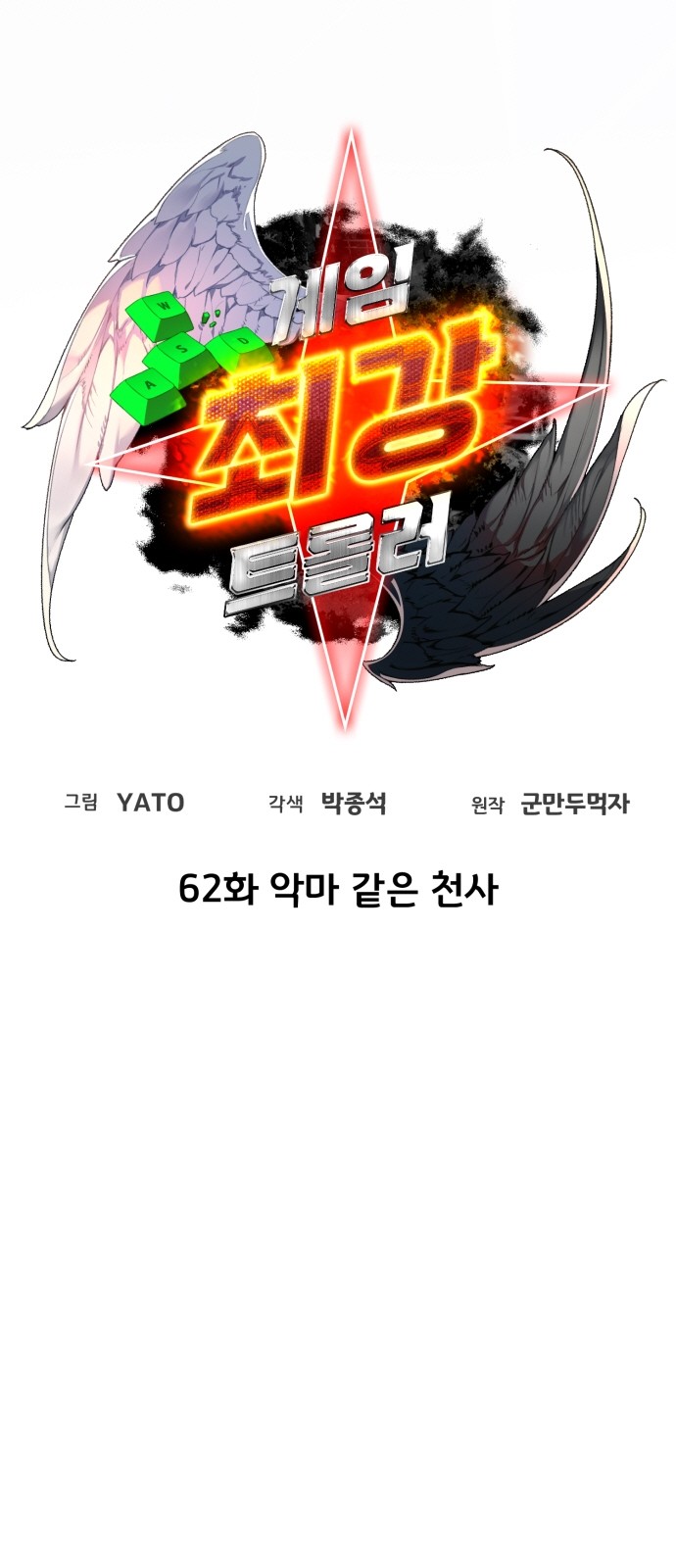 6 페이지
