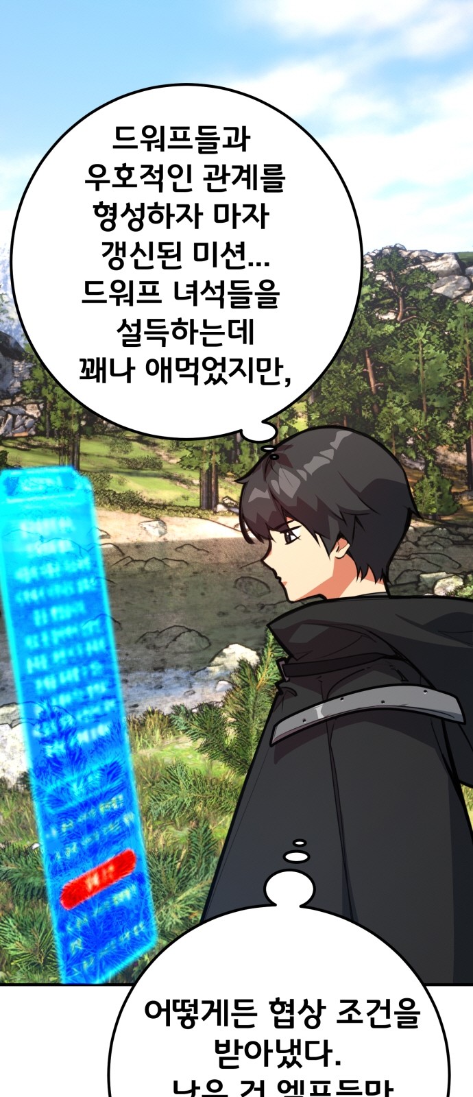 8 페이지