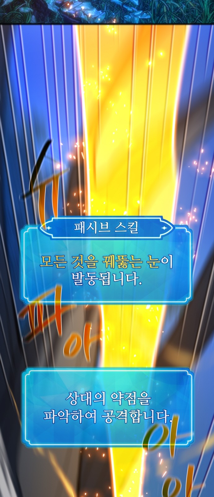 89 페이지