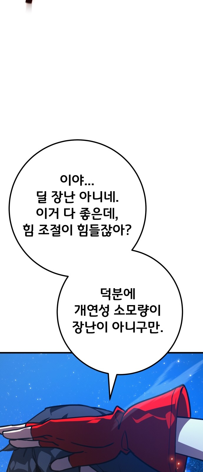 96 페이지
