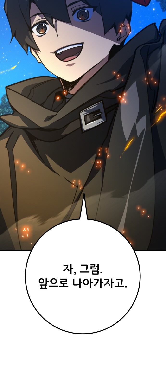 97 페이지