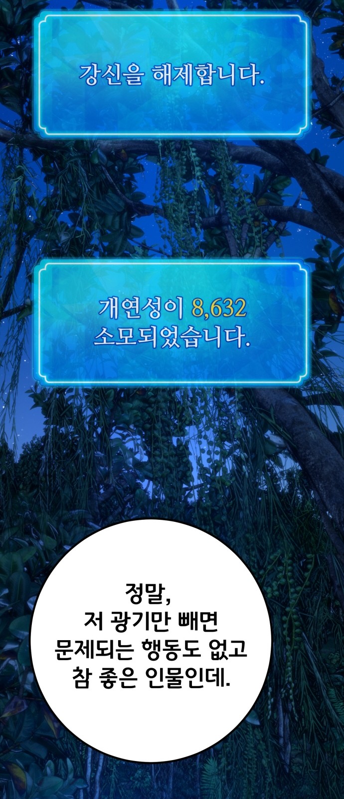 21 페이지