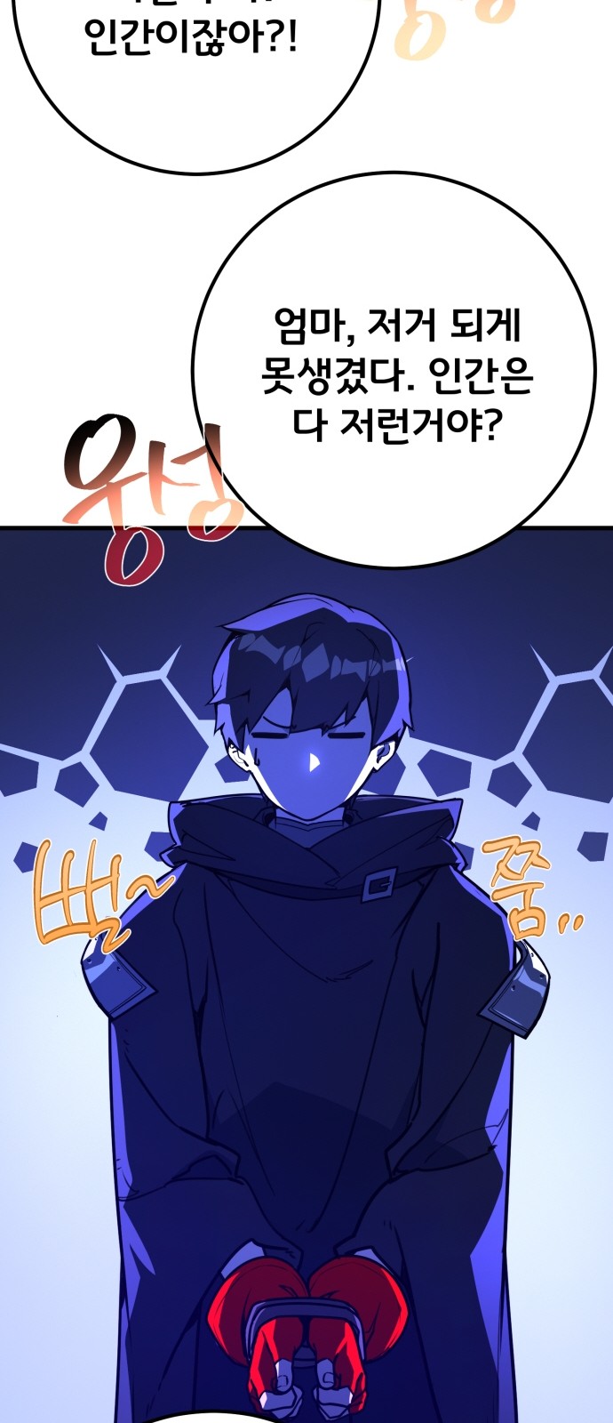 61 페이지