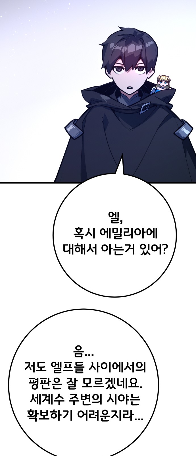 75 페이지