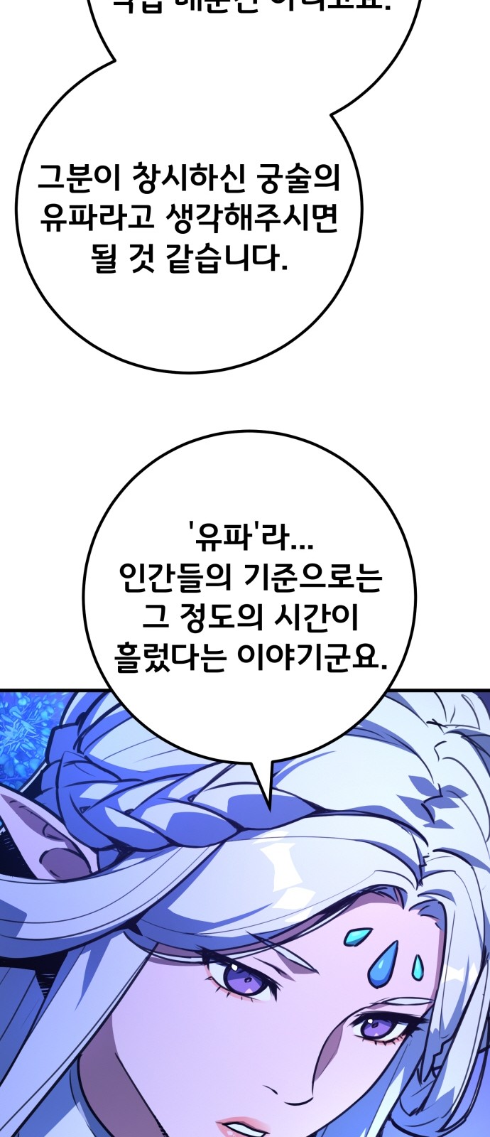 81 페이지