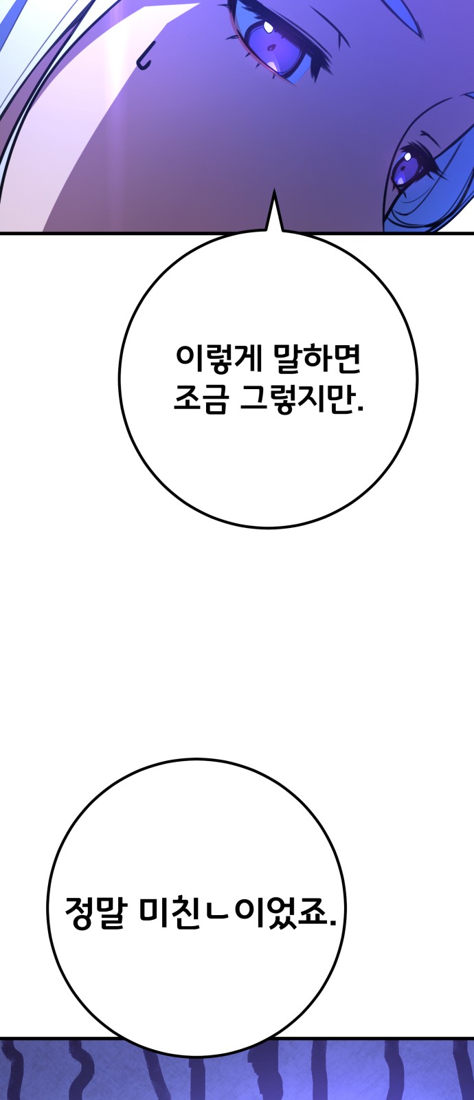 84 페이지