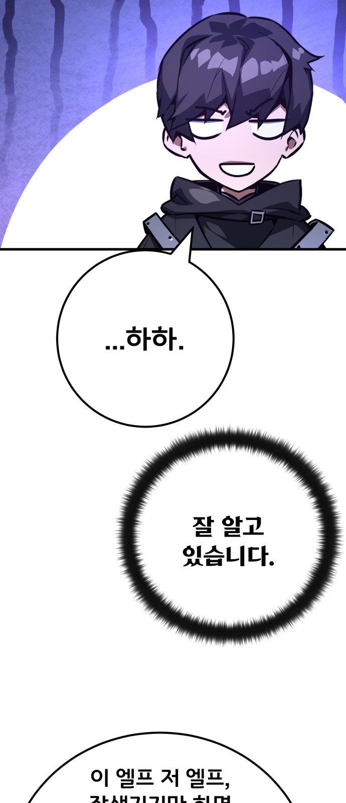 85 페이지