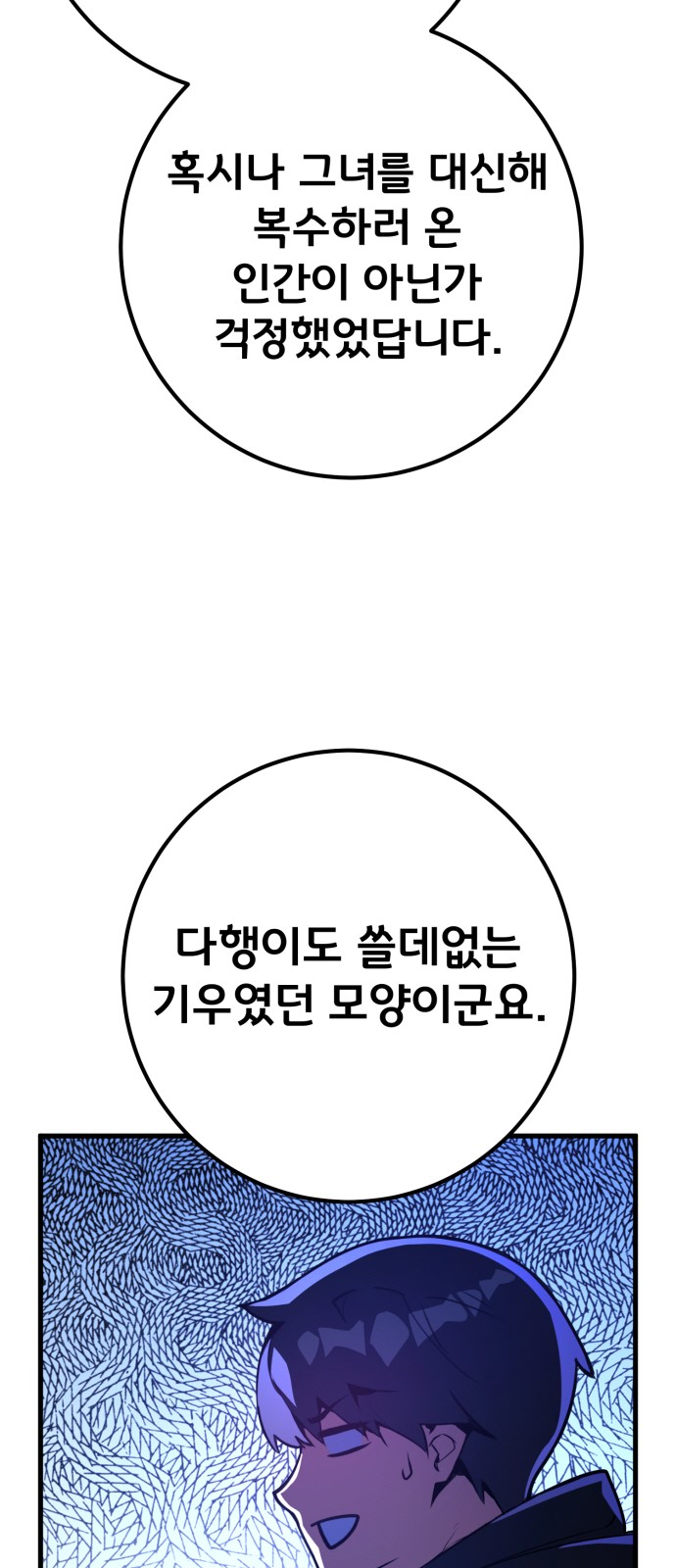 89 페이지