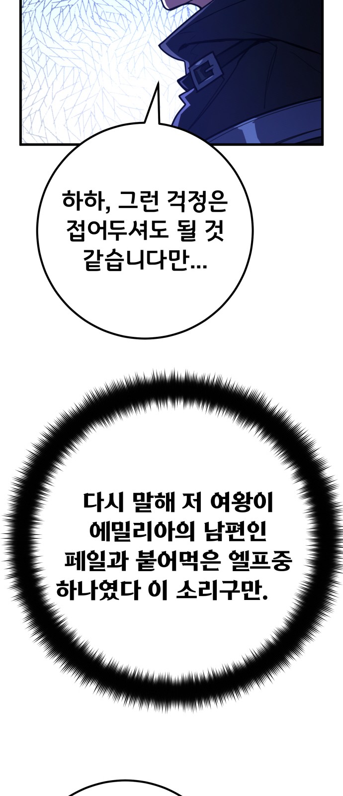 90 페이지
