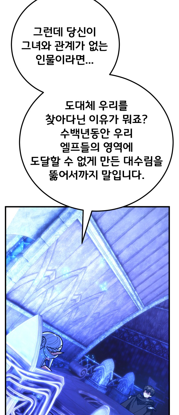 91 페이지