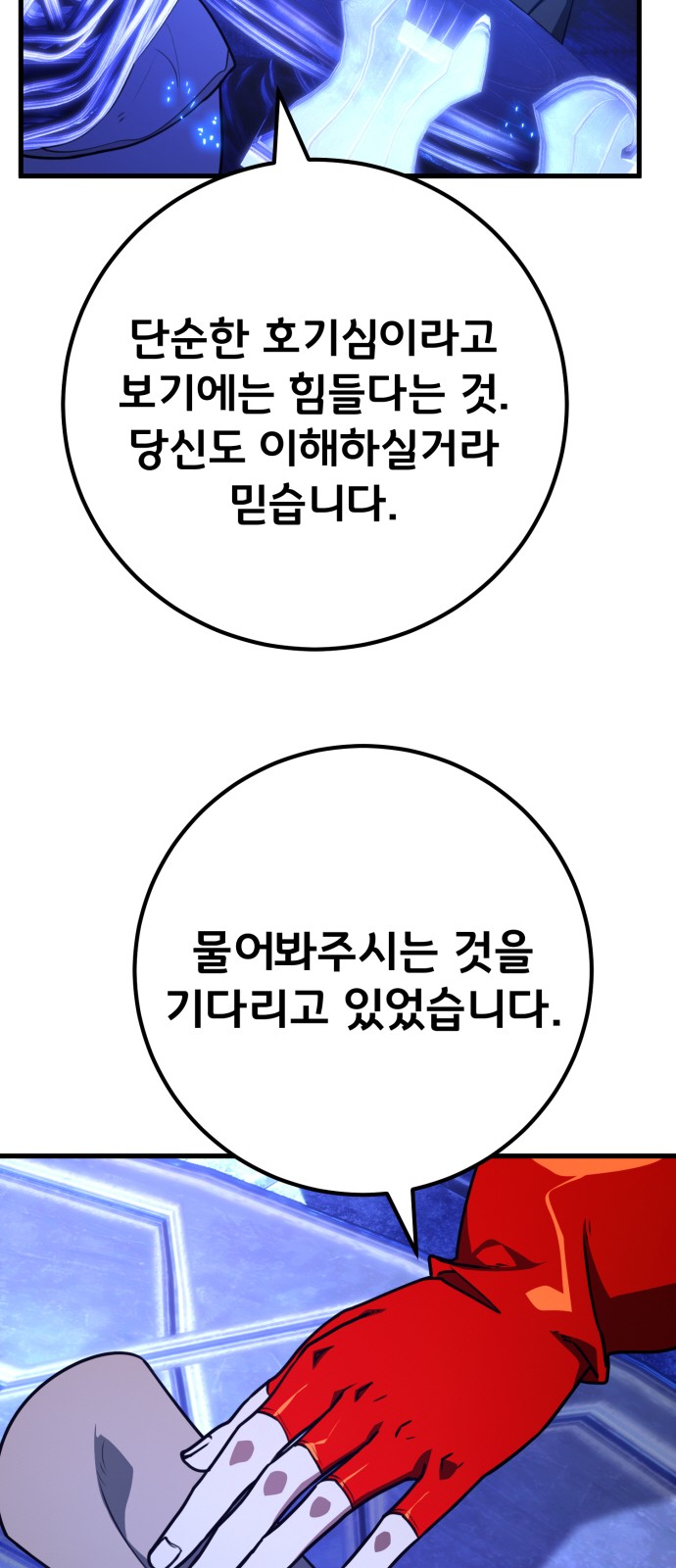 92 페이지