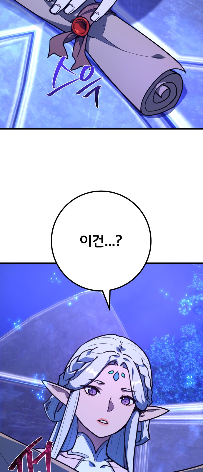 93 페이지