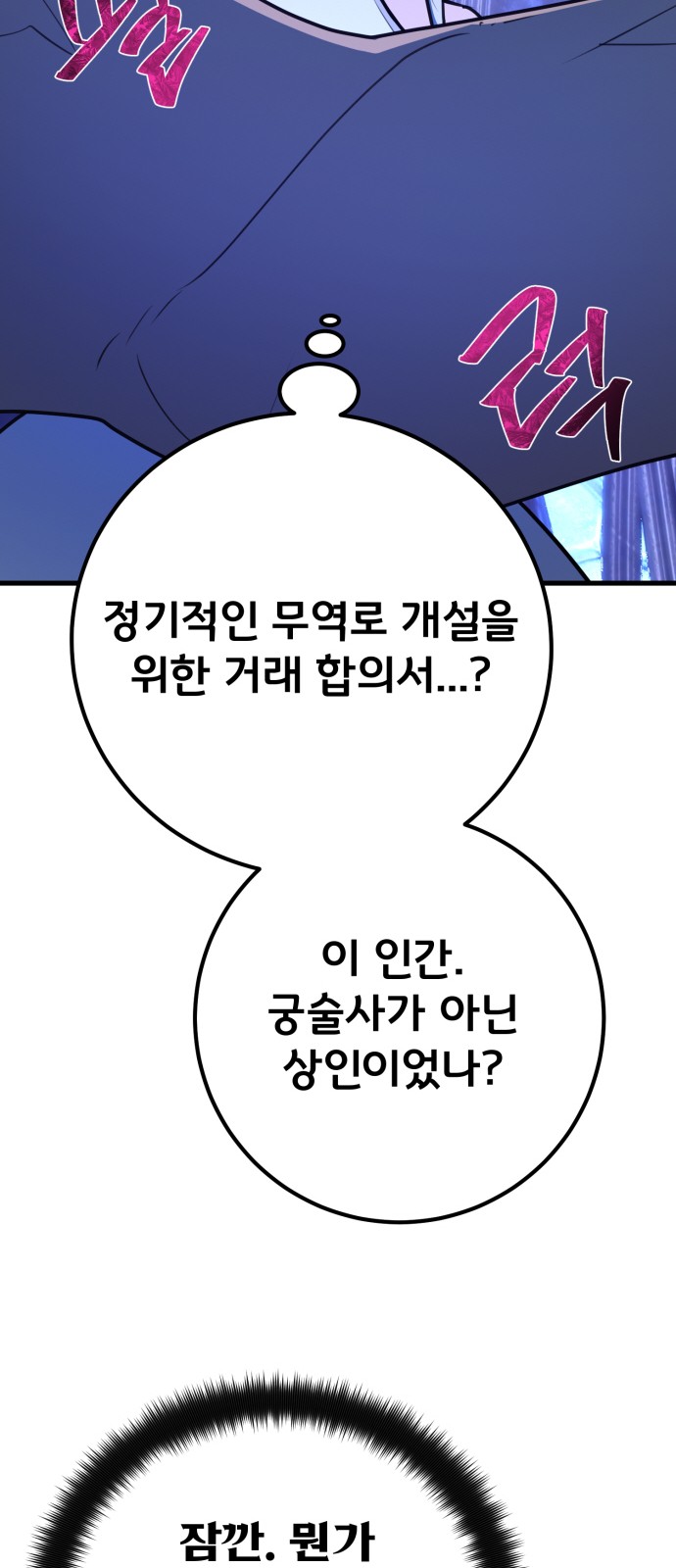 94 페이지