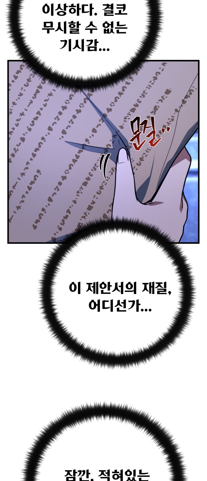 95 페이지